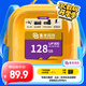 紫光閃存（UNIS FLASH MEMORY）128GB 專(zhuān)業(yè)高速存儲卡TF（MicroSD）A2 U3 V30 C10 監控&行車(chē)記錄儀 無(wú)人機運動(dòng)相機讀速180MB/S