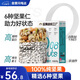 天虹牌混合純果仁原味每日堅果炒貨休閑孕婦零食1斤開(kāi)心果腰果核桃送禮