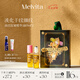 蜜葳特淡紋抗皺精華油浮夢(mèng)雙支眼油護(hù)膚禮盒10ml*2七夕情人節(jié)禮物送女友
