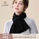 帕什【25秋冬新款】羊絨圍巾女100%山羊絨百搭掏孔圍脖針織圍巾 PS-47 黑色