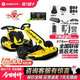 NINEBOT九號電動(dòng)卡丁車(chē)pro2大黃蜂擎天柱蘭博基尼限量版9號成人兒童智能平衡車(chē)改裝漂移四輪網(wǎng)紅賽車(chē)新款 【2024款43碼】卡丁車(chē)pro2黃蘭博烤漆