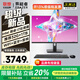 LENOVO聯(lián)想一體機電腦國家補貼20%小新品臺式23.8英寸高色域生態(tài)異能者整機全套高配辦公家用【定制】 【高端性?xún)r(jià)比】酷睿i7 | 八線(xiàn)程 | 黑 旗艦 32G內存+1T固態(tài)