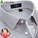 杉杉（FIRS）【羊絨磨毛】加厚襯衫男士長(cháng)袖春季新品休閑商務(wù)彈力可機洗襯衣 FQC251F91DF9-13長(cháng)袖 40