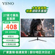 亞勝諾（YSNO）顯示器電腦27英寸 高清電影屏幕 辦公顯示屏便攜 電競游戲屏 節能液晶屏2K 27英寸1k100Hz直面黑色