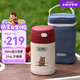 膳魔師（THERMOS）兒童保溫杯316L不銹鋼寬口燜燒杯罐輔食罐勺帶罐套學(xué)生杯上學(xué)TCFG