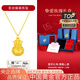 中國黃金（CHINA GOLD）黃金項(xiàng)鏈女士足金福袋吊墜轉(zhuǎn)運(yùn)珠生日七夕情人節(jié)禮物送女友老婆 足金福袋吊墜約1.0g*配銀鏈【玫瑰禮盒】