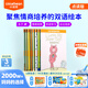 小彼恩毛毛蟲點(diǎn)讀書 小豬和小象幼兒寶寶早教啟蒙認(rèn)知點(diǎn)讀繪本 英文原版進(jìn)口讀物發(fā)聲書幼兒園繪本0-3-6歲男女孩 小豬和小象（雙語(yǔ)版）8冊(cè)
