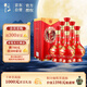 牛欄山 百年紅喜酒 紅龍 濃香型 白酒 42度 500ml*6瓶 整箱裝 中秋送禮