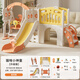 佟年萌樂(lè )兒童滑滑梯室內家用2至10歲寶寶滑梯秋千二合一攀爬架多功能樂(lè )園 橘小神童組合+基礎過(guò)道 無(wú)規格
