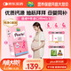 迪巧小粉條孕婦液體鈣片 檸檬酸鈣維生素D3 備孕哺全周期補(bǔ)鈣20條   