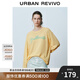 UR2025夏季新款女裝休閑撞色字母印花寬松長袖T恤UYU450102 淺黃色 (面料微透) S