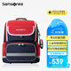 新秀麗（Samsonite）兒童書(shū)包女生小學(xué)生抗菌大容量書(shū)包減負雙肩背包1-5年級 新年禮物