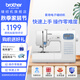 兄弟（brother）GP60X家用電動縫紉機全自動多功能小型帶鎖邊智能平車送母親禮物 GP60X （原機標配）