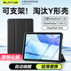 索盈【贈鋼化膜】適用華為matepad11.5s保護套2025/24年靈動(dòng)款/柔光版11.5s保護套平板保護殼全包防摔