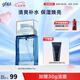 高夫爽膚水 銳智多效煥膚水清爽補(bǔ)水保濕 75ml
