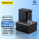 品勝索尼NP-F970電池補光燈攝像機配件適用F550/F570/F770/F960/F930/NX3/Z100/NX100/MC250 NP-F970【雙電7500mAh】