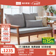 林氏家居簡(jiǎn)約日式實(shí)木沙發(fā)客廳小戶(hù)型冬夏兩用全實(shí)木沙發(fā)布藝組合林氏木業(yè) 【胡桃色|淺灰色】雙人