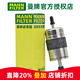 曼牌濾清器（MANNFILTER）汽濾汽油濾芯格濾清器燃油濾芯格 過(guò)濾器汽車(chē)保養專(zhuān)用 WK5021 沃爾沃XC60 18-22款