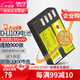 蒂森特（dste）3C認(rèn)證 適用于 賓得 K-S2 K-30 K70 K50 K-R K-p KP Kr K-500 KS1 相機(jī)D-LI109電池