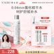 養(yǎng)生堂天然樺樹汁補水保濕噴霧300ml 緩解呵護屏障不花妝七夕禮物送女友