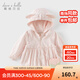 戴維貝拉（DAVE＆BELLA）兒童連帽上衣2025秋裝新款防水小童外套女童衣服甜美女寶寶外衣 花朵印花【現貨】 100 cm（建議身高90-100cm）