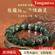 侗秘收藏級天然巴西綠幽靈水晶手鏈聚寶盆水晶手串送女友老婆生日禮物 10mm綠幽靈聚寶盆珍藏級