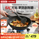 特福（Tefal）炒鍋不粘鍋炒菜鍋 有鈦佳溫紅心少油煙 平底燃?xì)庠铍姶艩t通用 6倍耐磨不粘 質(zhì)享家炒鍋 30cm