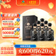 古井貢酒 年份原漿古8 濃香型白酒 50度 500ml*6瓶 整箱裝