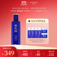 雪肌精優(yōu)醇菁華水 200ml 精華水 提亮膚色淡化暗沉 滋潤肌膚送愛(ài)人
