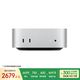 Apple/蘋(píng)果AI電腦/Mac mini迷你主機 M4銀色(10+10核) 16G 256G臺式電腦主機 MU9D3CH/A