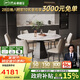 芝華仕（CHEERS）巖板餐桌可伸縮高級感2025新款家用國家補(bǔ)貼芝華士CT191六椅11671