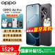 一加【國家補貼】OPPO A6 Pro 5G手機 耐用新一代 強悍更流暢 越級流暢雙引擎 IP69滿(mǎn)級防水 oppoa6pro 墨玉黑 16+512 豪禮套餐丨OPPO藍牙耳機