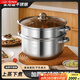 LZJV食品級不銹鋼湯鍋家用小奶鍋小蒸鍋煲湯鍋燃氣電磁爐通用 湯鍋+蒸格+玻璃蓋 24cm