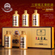 秉乾民酒 王茅創(chuàng  )始人 53度 醬香型白酒 優(yōu)級酒水 高檔禮盒裝 商務(wù)送禮 53%vol 100mL 5瓶 三官樓王秉乾酒