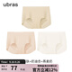 ubras無(wú)尺碼包臀無(wú)痕隱形高彈女士?jì)妊澟?A抗菌棉襠平角褲-3條裝均碼