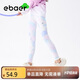EBAER兒童鯊魚(yú)褲2025春裝女童運(yùn)動(dòng)打底褲童裝塑形褲  粉藍(lán)色調(diào) 140 