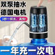 德系進(jìn)口桶裝水電動(dòng)抽水器飲水機吸水自動(dòng)上水家用電動(dòng)小型出水器 【廠(chǎng)家直銷(xiāo)】雙泵大動(dòng)力+出水速 德國雙電機【可吸35桶】待機389