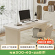 梵爾丹頓法式奶油風(fēng)電腦桌臥室學(xué)生學(xué)習桌子家用巖板書(shū)桌書(shū)房辦公臺寫(xiě)字桌 1.2m【送線(xiàn)孔+桌面排插+主機架】