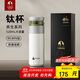 特美刻（TOMIC）保溫杯男茶水分離水杯陶瓷內(nèi)膽鈦茶隔車載泡茶杯雙十一送禮