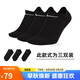 耐克(NIKE)襪子男子 速干透氣運(yùn)動(dòng)襪 船襪三雙裝SX7678-010黑L