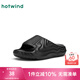 熱風(fēng)（Hotwind）男鞋2025年夏季新款男士時(shí)尚戶外沙灘涼拖鞋厚底兩穿一字拖 01黑色(H62M25616) 42-43 M