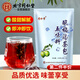 同仁堂（TRT）五味料酸梅湯茶包烏梅山楂橘皮玫瑰茄桂花酸甜爽口養生茶100g/袋