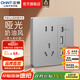 正泰（CHNT）開(kāi)關(guān)插座6C 奶油風(fēng)大板 家用86型帶USB斜五孔暗裝插座面板 幻銀 雙USB+type-C 五孔10A