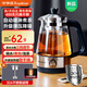 榮事達(dá)（Royalstar）煮茶器養(yǎng)生壺噴淋式煮茶壺?zé)畨仉姛崴畨卣舨鑹?蒸茶器 泡茶壺圍爐煮茶1L 1L基礎(chǔ)款【配蒸茶架】