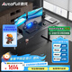 傲風(fēng)A4電競桌實(shí)木電動(dòng)升降桌電腦桌國家補貼辦公桌子電競房1.6*0.7m