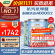 三棵樹(shù)漆（SKSHU）乳膠漆JC抗污抗甲醛凈味全效墻面漆內墻油漆涂料51L套裝 免費調色