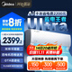 美的空調掛機大1.5匹 酷省電Ultra新一級能效變頻冷暖以舊換新國家補貼【25年新品】KFR-35GW/N8KS1-1U