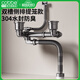 卡貝（cobbe）廚房水槽下水器后置式洗菜盆下水管套裝洗碗池排水管防臭套裝配件 雙槽下水器側(cè)排款+110提籠*2