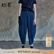 日著(zhù)原創(chuàng  )設計女裝2024夏季新款寬松百搭薄款哈倫九分天絲牛仔褲子 任俠藍 S
