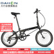 大行（DAHON）折疊自行車(chē)20英寸8級變速經(jīng)典P8單車(chē)KBC083 黑色經(jīng)典版-京倉